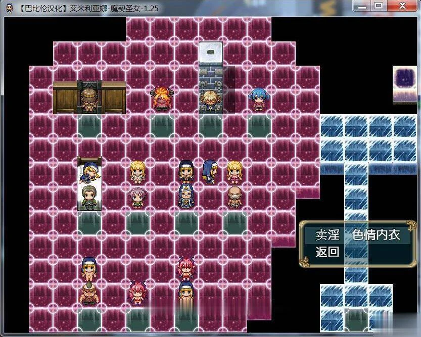 艾米莉亚娜:魔契的圣女 Ver2.0.0完整汉化版+全动态CG【更新/1G】 畅玩游戏 预览第14张-XACG动漫资源社——中文ACG动漫游戏社区