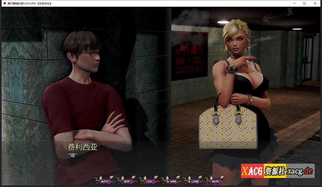 【极品建模SLG/汉化/动态】康乃馨俱乐部 Ch4 Up5 汉化版【PC+安卓/大更新/11G】 畅玩游戏 预览第10张-XACG动漫资源社——中文ACG动漫游戏社区 【极品建模SLG/汉化/动态】康乃馨俱乐部 Ch4 Up5 汉化版【PC+安卓/大更新/11G】 畅玩游戏 预览第10张