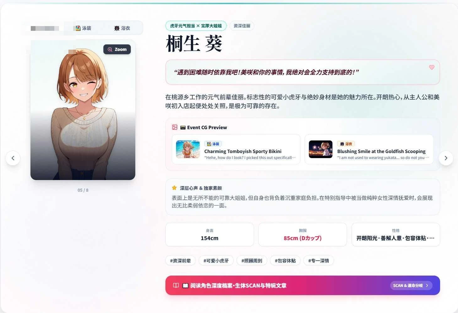 青空Refrain ~与你共绘的桃源乡~ 〔官方中文版〕【日系SLG/官中/经营】【pc】