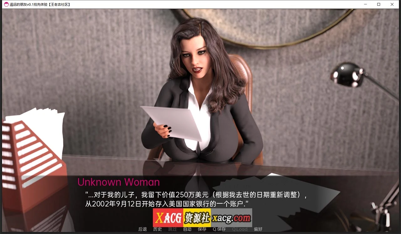 【欧美SLG/汉化】遥远的朋友v0.1抢先体验 汉化版【PC+安卓/1G】 畅玩游戏 预览第7张-XACG动漫资源社——中文ACG动漫游戏社区 【欧美SLG/汉化】遥远的朋友v0.1抢先体验 汉化版【PC+安卓/1G】 畅玩游戏 预览第7张