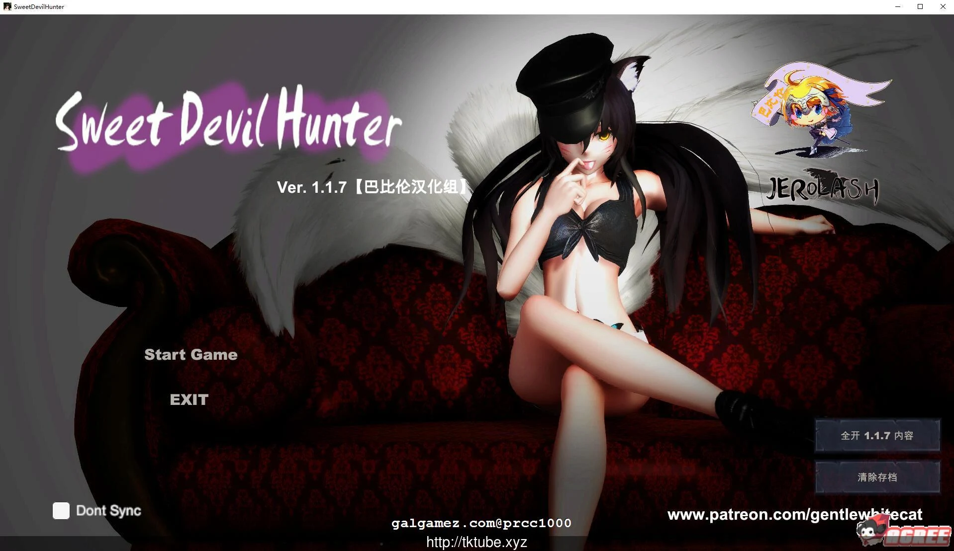 甜心恶魔猎手 V1.17〈ACT/3D/全动态〉[更新/自购] 7.6G / 捏人+H事件