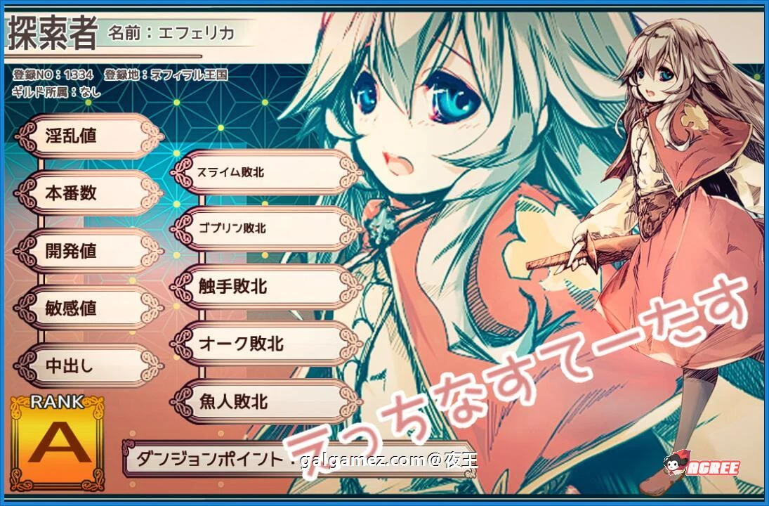 【大型ARPG/汉化/全CV】魔剑士埃菲里卡-另一个故事~云汉化版+CG【新汉化/2G】 畅玩游戏 预览第3张-XACG动漫资源社——中文ACG动漫游戏社区 【大型ARPG/汉化/全CV】魔剑士埃菲里卡-另一个故事~云汉化版+CG【新汉化/2G】 畅玩游戏 预览第3张