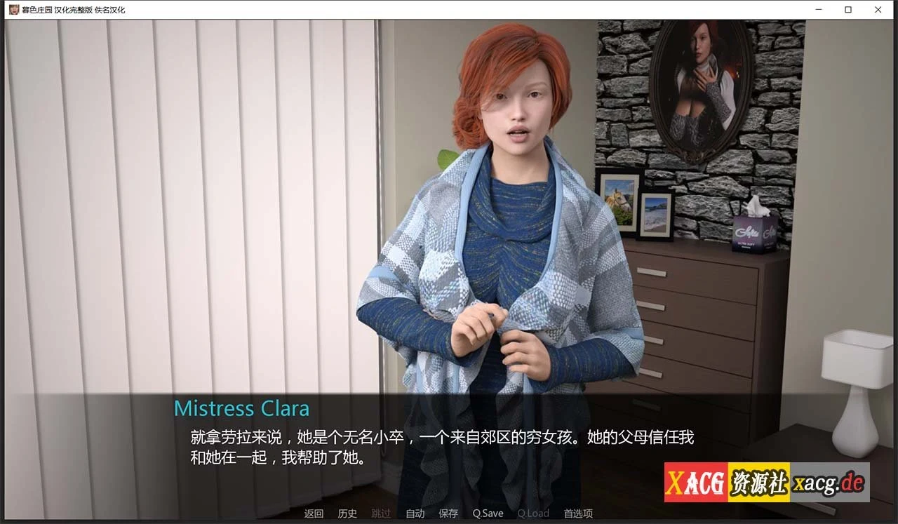 【欧美SLG/汉化/动态CV】暮光庄园 全16章 精翻汉化完结版【更新/PC+安卓/5G】 畅玩游戏 预览第7张-XACG动漫资源社——中文ACG动漫游戏社区 【欧美SLG/汉化/动态CV】暮光庄园 全16章 精翻汉化完结版【更新/PC+安卓/5G】 畅玩游戏 预览第7张