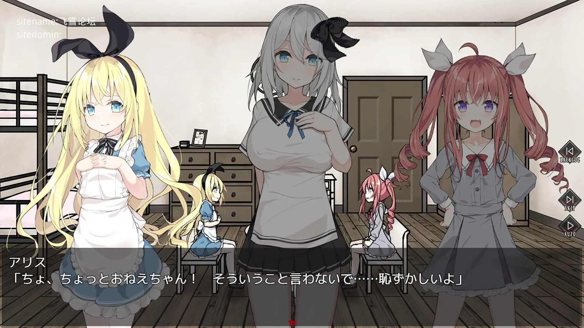 爱丽丝与恶魔的牢狱 ～困境逃脱游戏官中完整版 [PC-SLG]【570M】/百度云+FM