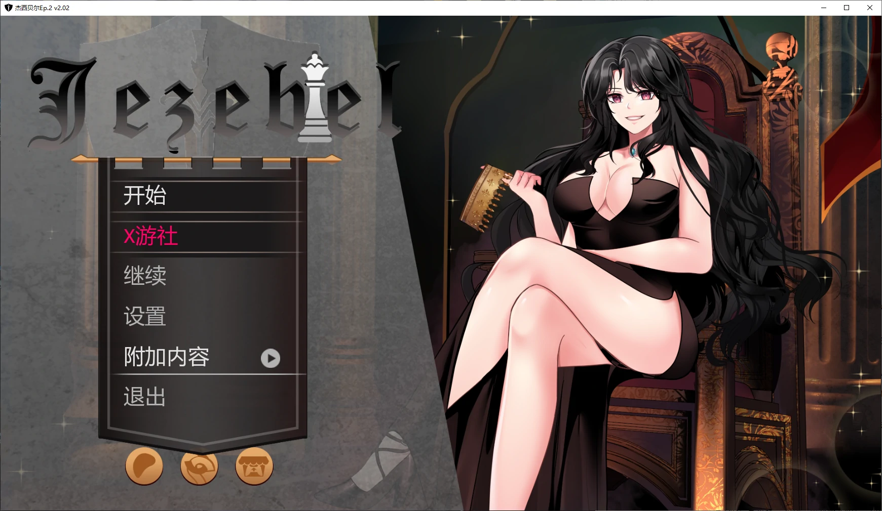 PC-SLG [杰西贝尔 Jezebel Ep.2 v2.02 AI汉化版] (SLG 汉化 NTR) {FM 百度 2.5G}