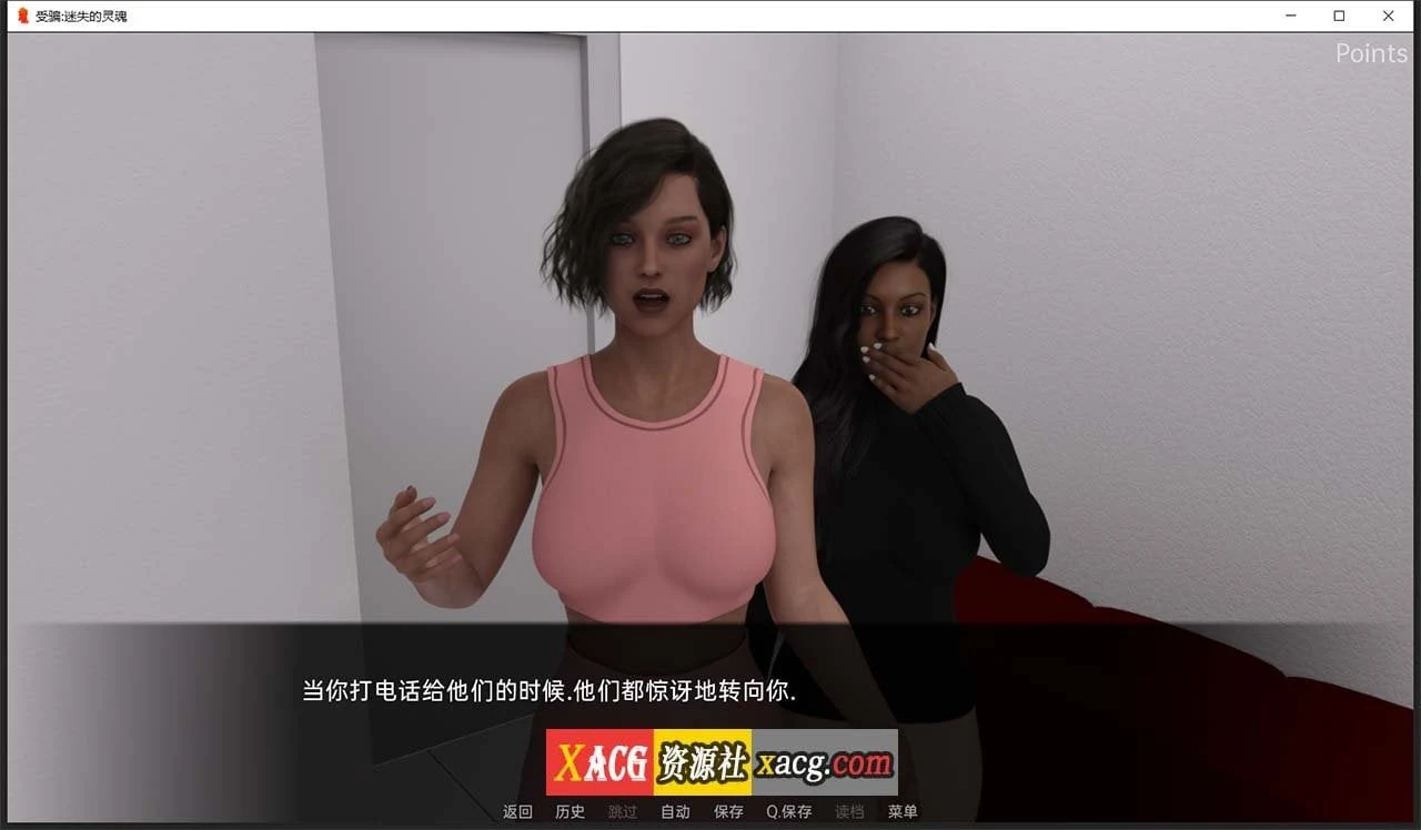 【欧美SLG/汉化/动态】失落的灵魂0.05 【PC+安卓/1G】 畅玩游戏 预览第3张