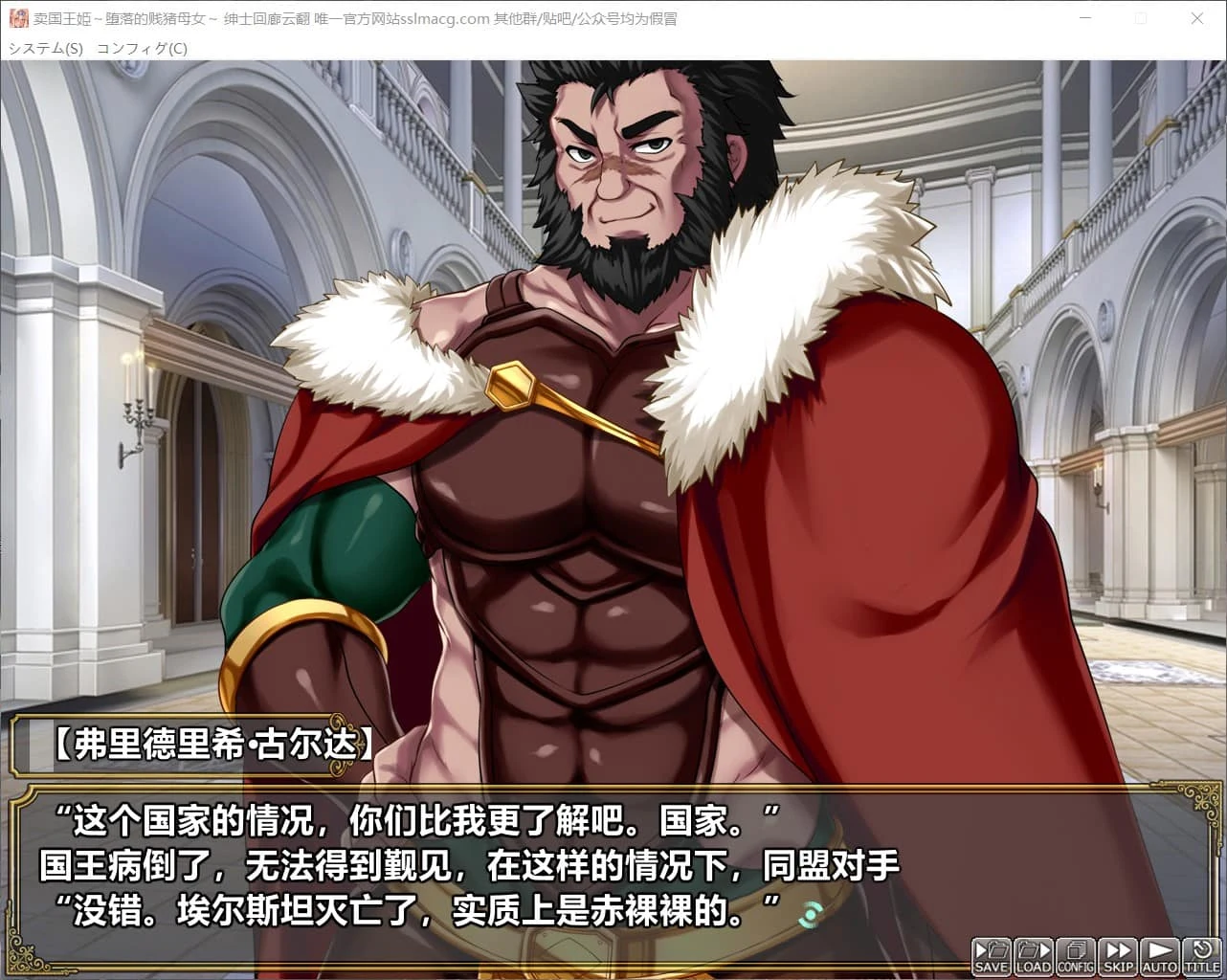 【拔作ADV/汉化/全CV】迈国王姬-下作的叛徒母娘云汉化版【PC+安卓模拟器/新汉化/2.4G】 畅玩游戏 预览第4张-XACG动漫资源社——中文ACG动漫游戏社区 【拔作ADV/汉化/全CV】迈国王姬-下作的叛徒母娘云汉化版【PC+安卓模拟器/新汉化/2.4G】 畅玩游戏 预览第4张