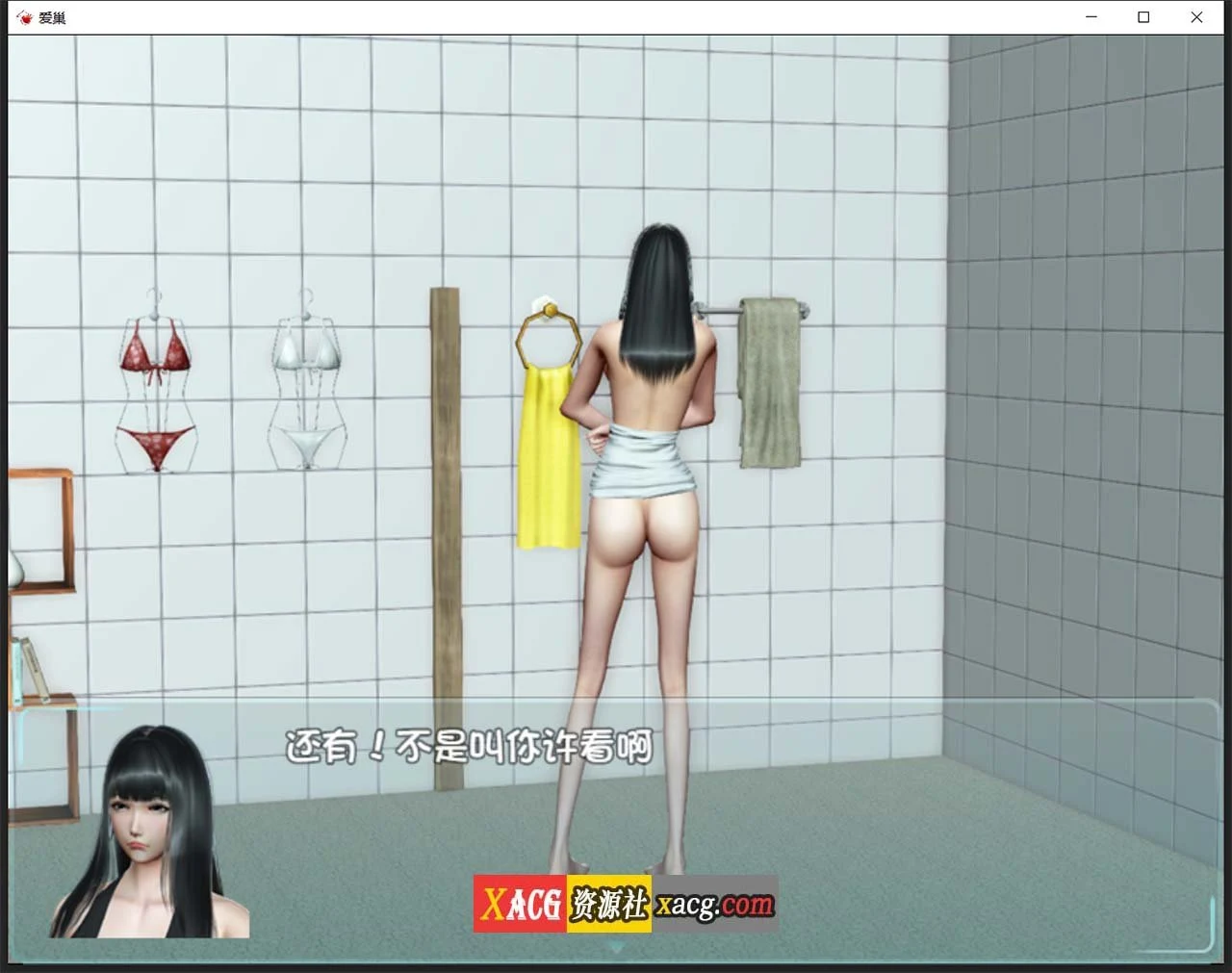 【国产RPG/中文/动态】爱巢特别版:绿巢!NTR中文作弊版【PC+安卓/5G】 畅玩游戏 预览第5张-XACG动漫资源社——中文ACG动漫游戏社区 【国产RPG/中文/动态】爱巢特别版:绿巢!NTR中文作弊版【PC+安卓/5G】 畅玩游戏 预览第5张