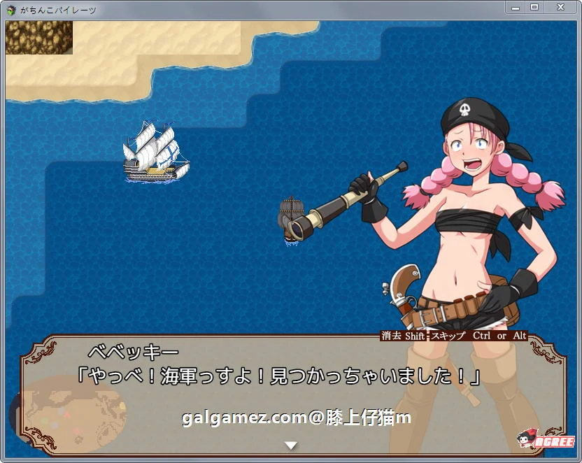 【大航海RPG】エロ海贼王:加奇コ海贼 Ver1.0 DL正式版【新作/超高可玩性】【650M】 畅玩游戏 预览第8张-XACG动漫资源社——中文ACG动漫游戏社区 【大航海RPG】エロ海贼王:加奇コ海贼 Ver1.0 DL正式版【新作/超高可玩性】【650M】 畅玩游戏 预览第8张