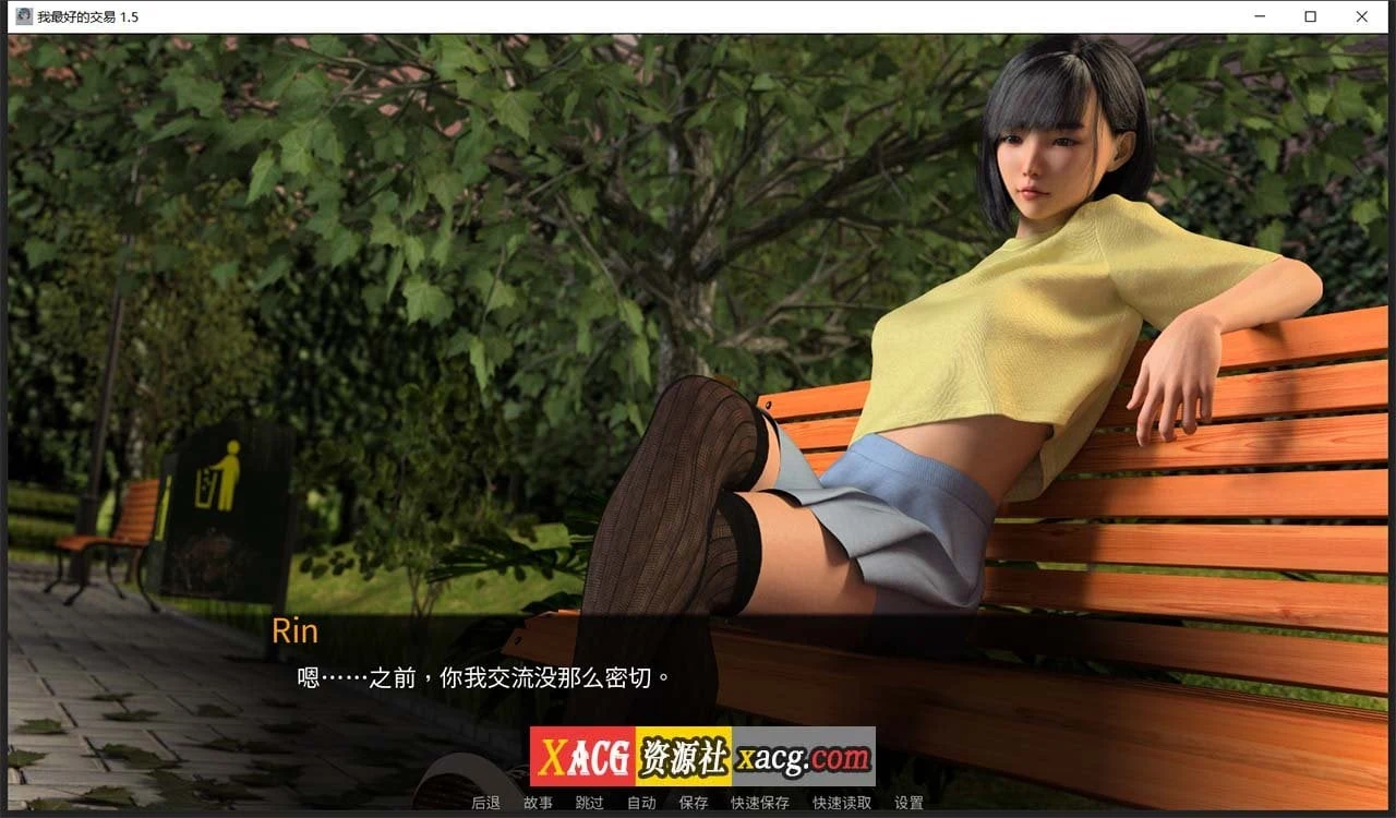 【欧美SLG/汉化/动态】女神的最佳交易V1.5.0 汉化版【PC+安卓/3.6G/更新】 畅玩游戏 预览第13张-XACG动漫资源社——中文ACG动漫游戏社区 【欧美SLG/汉化/动态】女神的最佳交易V1.5.0 汉化版【PC+安卓/3.6G/更新】 畅玩游戏 预览第13张