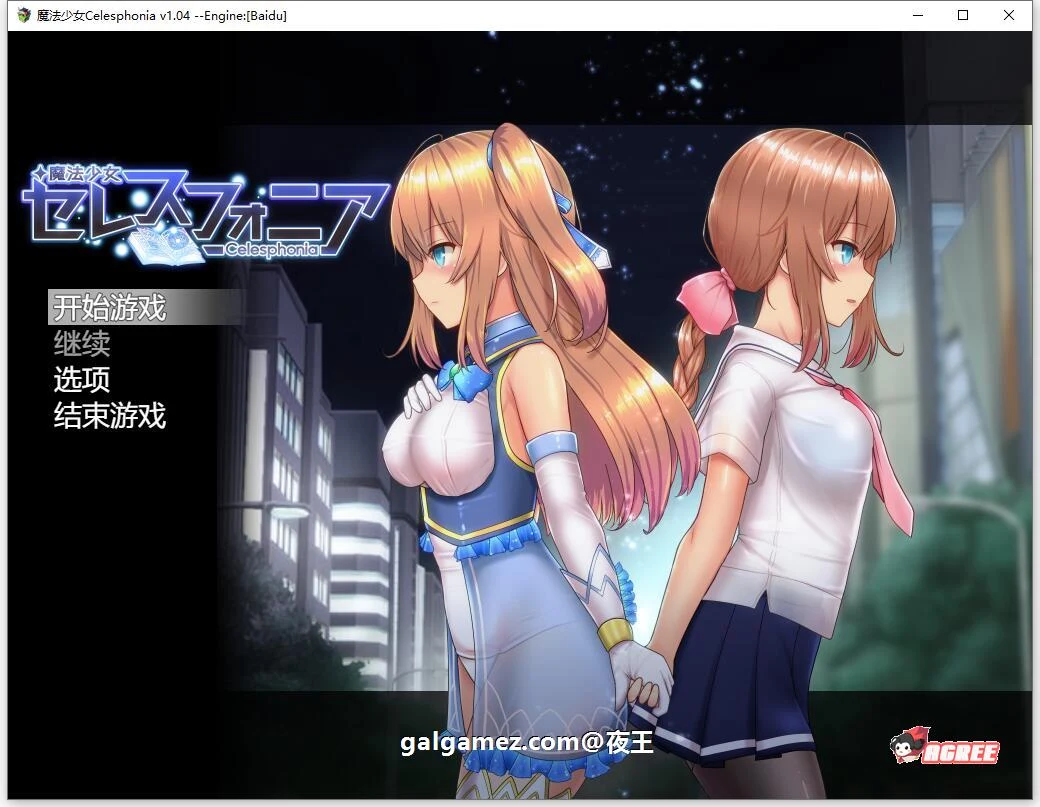 魔法少女亚麻衣 V1.04 云汉化作弊版+全CG存档 [爆火RPG/动态/汉化] 更新{2G}