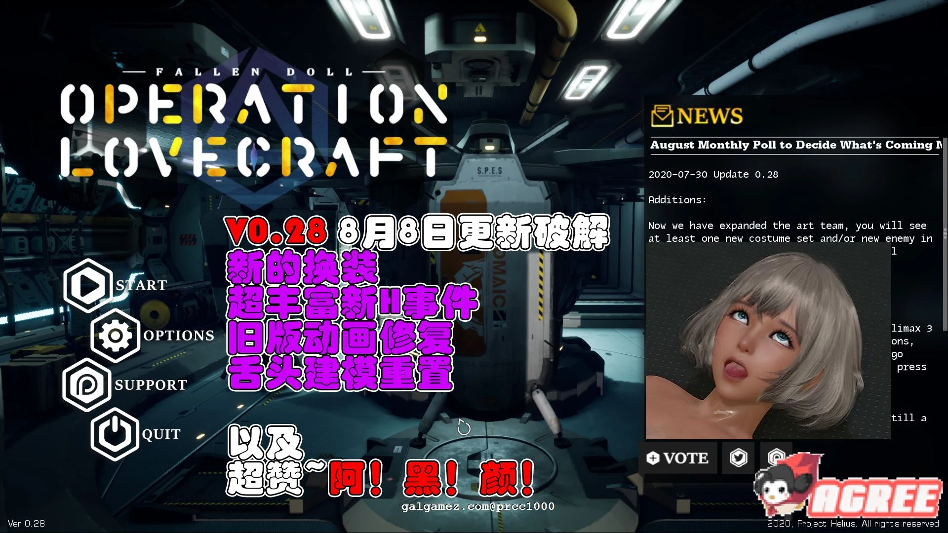 【3D互动/全动态】堕落玩偶女2号:爱欲行动 Ver0.28破解版+VR版【新换装/阿黑颜/10G+10G】 畅玩游戏 预览第1张-XACG动漫资源社——中文ACG动漫游戏社区 【3D互动/全动态】堕落玩偶女2号:爱欲行动 Ver0.28破解版+VR版【新换装/阿黑颜/10G+10G】 畅玩游戏 预览第1张