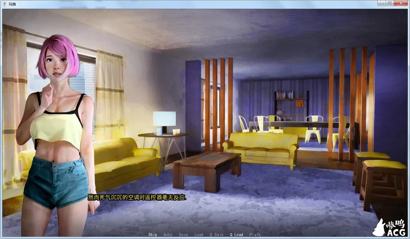 【欧美SLG/汉化】玛雅-V1.0 Maya and Friends 精翻汉化完结版+全CG【PC+安卓/1G/新作】 畅玩游戏 预览第4张-XACG动漫资源社——中文ACG动漫游戏社区 【欧美SLG/汉化】玛雅-V1.0 Maya and Friends 精翻汉化完结版+全CG【PC+安卓/1G/新作】 畅玩游戏 预览第4张
