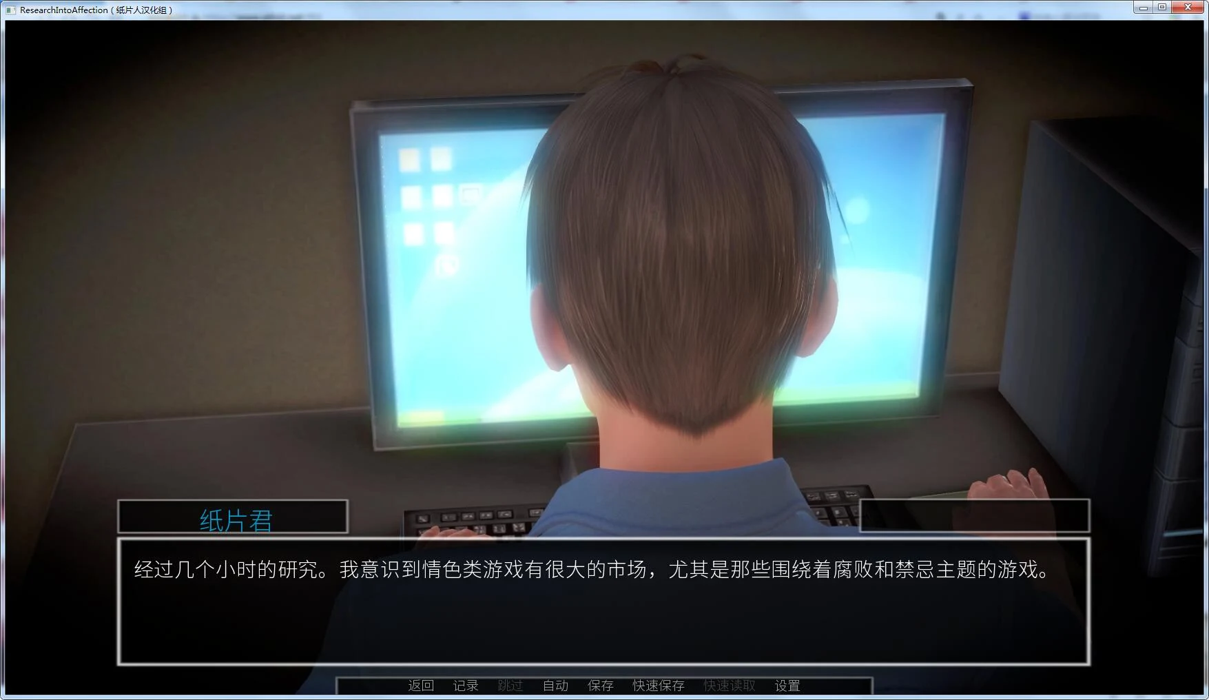 【欧美SLG/汉化/动态】堕落之旅 V0.62 重置汉化版+全CG 【PC+安卓/4G】 畅玩游戏 预览第4张-XACG动漫资源社——中文ACG动漫游戏社区 【欧美SLG/汉化/动态】堕落之旅 V0.62 重置汉化版+全CG 【PC+安卓/4G】 畅玩游戏 预览第4张