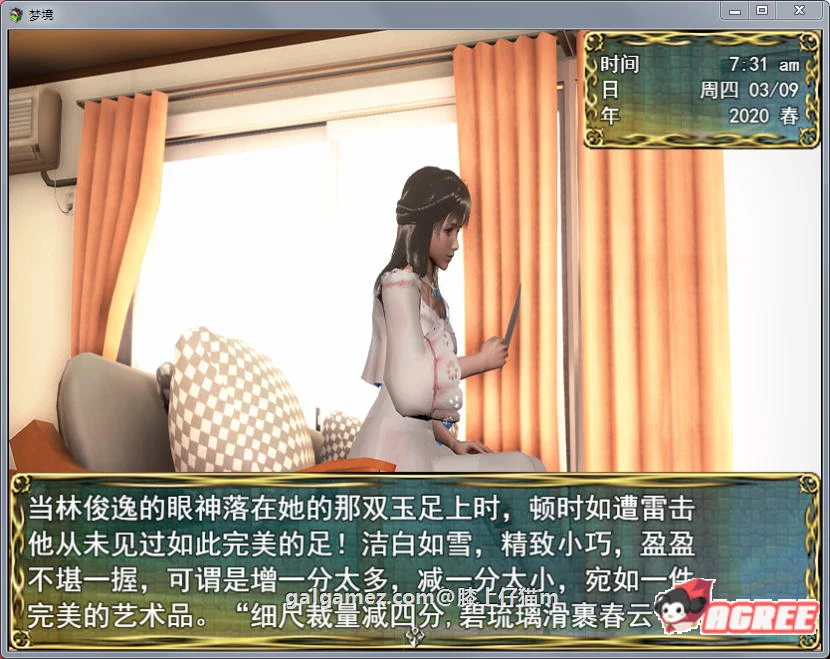 【国产RPG/动态语音】梦境外传 空白破解版 【PC+安卓/3G】 畅玩游戏 预览第6张-XACG动漫资源社——中文ACG动漫游戏社区 【国产RPG/动态语音】梦境外传 空白破解版 【PC+安卓/3G】 畅玩游戏 预览第6张