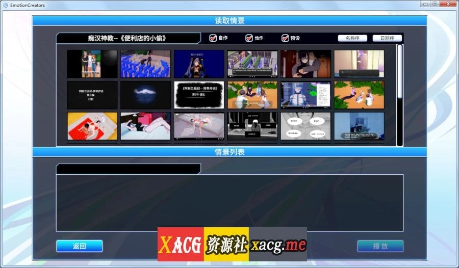 【I社大作/变态神教/整合】欲望工坊 最新整合小白版/18G修改MODS【全动态/36G】 畅玩游戏 预览第20张-XACG动漫资源社——中文ACG动漫游戏社区 021