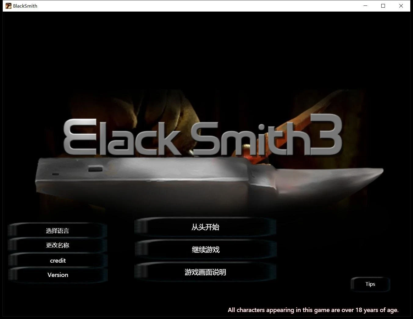 【经营养成SLG/中文/全动态】铁匠 Black Smith 3 STEAM官方中文步兵硬盘版【新作/3G】 畅玩游戏 预览第2张-XACG动漫资源社——中文ACG动漫游戏社区 【经营养成SLG/中文/全动态】铁匠 Black Smith 3 STEAM官方中文步兵硬盘版【新作/3G】 畅玩游戏 预览第2张
