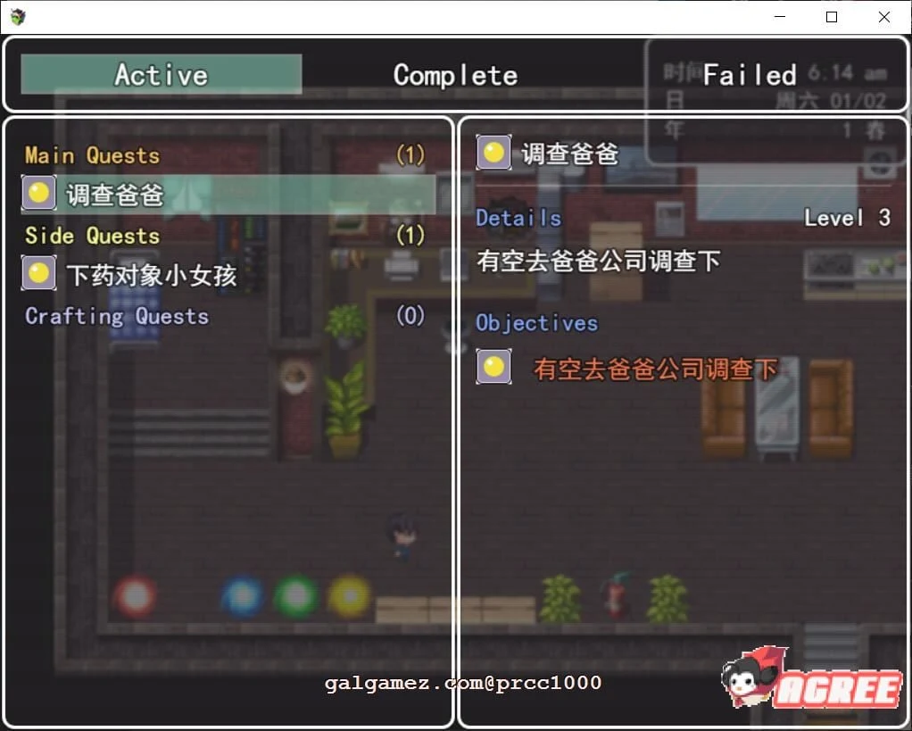 【国产RPG/中文/全动态】迷雾之风 V1.0 官方中文步兵版 +攻略 【PC+安卓/2.7G/新作】 畅玩游戏 预览第9张-XACG动漫资源社——中文ACG动漫游戏社区 【国产RPG/中文/全动态】迷雾之风 V1.0 官方中文步兵版 +攻略 【PC+安卓/2.7G/新作】 畅玩游戏 预览第9张