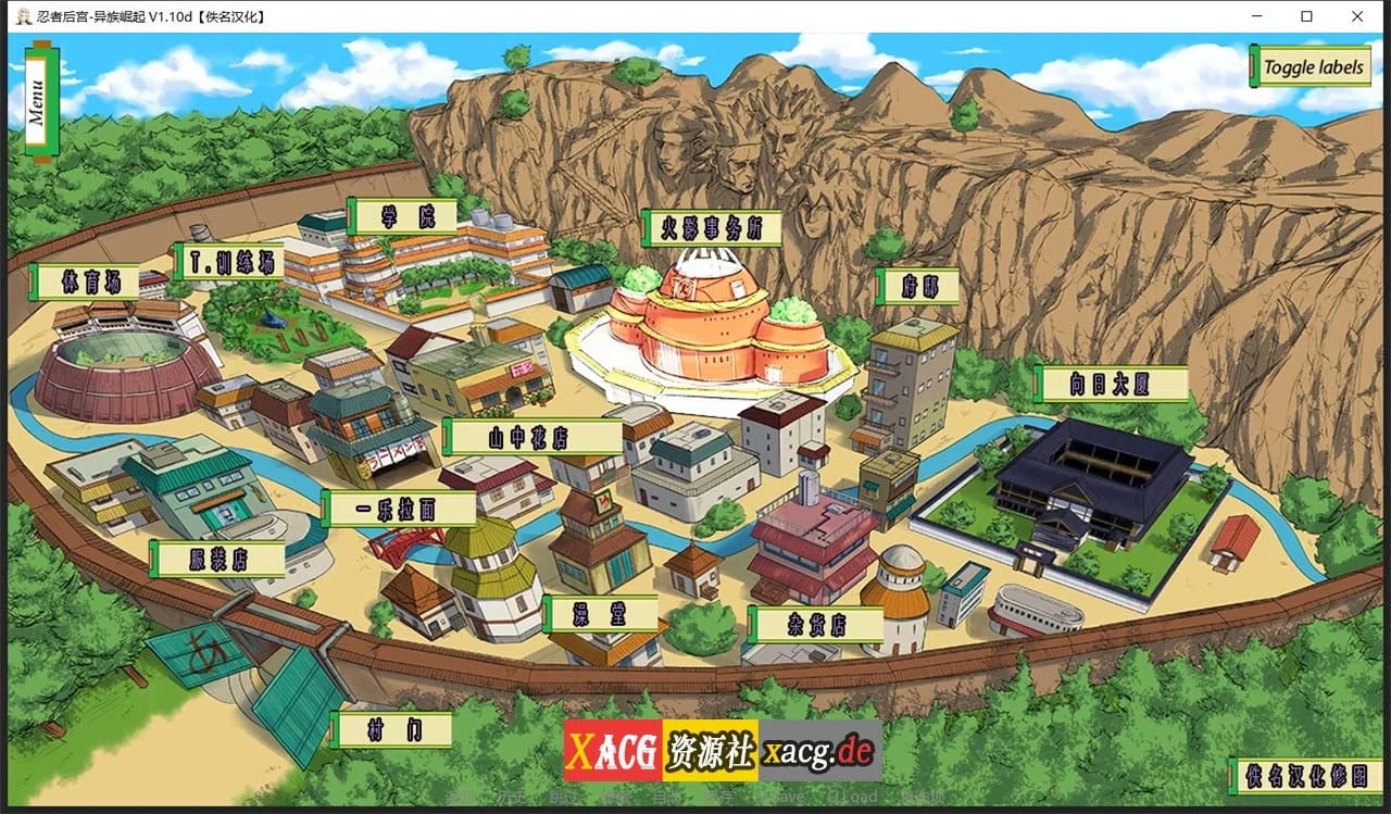 欧美SLG汉化动态 火影同人忍者庭院-异族崛起 第2章 V1.15c [PC+安卓/2G/更新]