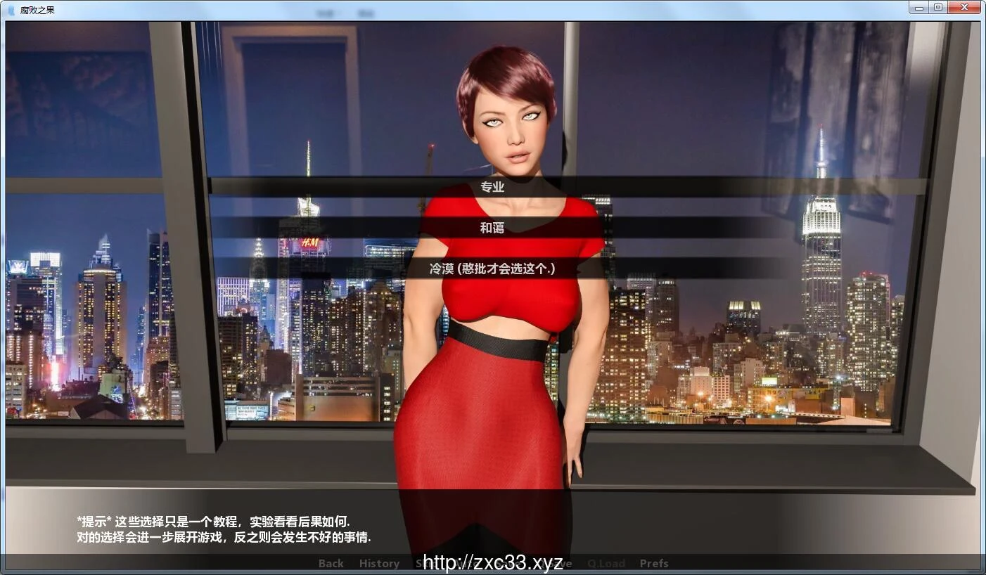 【欧美SLG/汉化/动态】腐败之果 Ver0.51 精修汉化版+全CG【新汉化/PC+安卓】【4.6G】 畅玩游戏 预览第3张-XACG动漫资源社——中文ACG动漫游戏社区