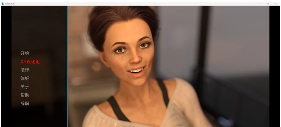 我的妻子 My Wife v1.0 欧美SLG 汉化3D PC+安卓 311m