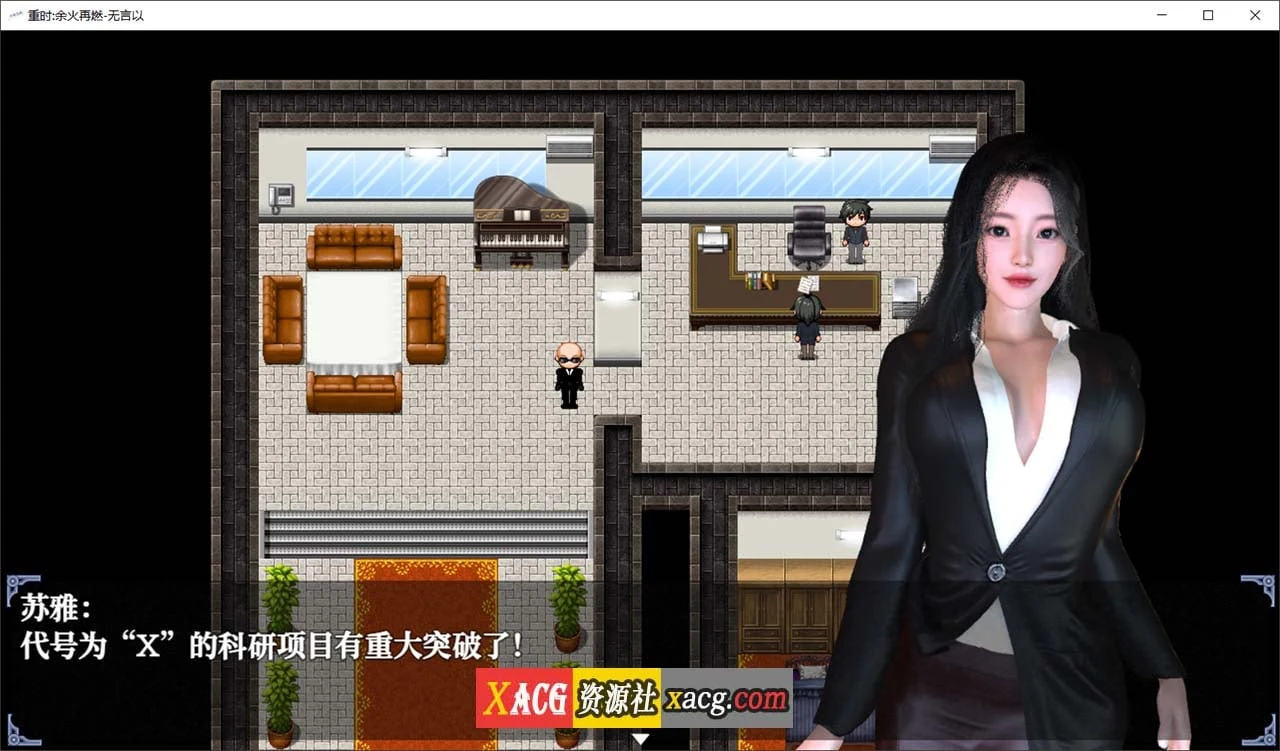 【国产RPG/官中/动态】重时:余火重燃-无言以 v25.01.15官方中文版+攻略【新作/3G】 畅玩游戏 预览第2张-XACG动漫资源社——中文ACG动漫游戏社区