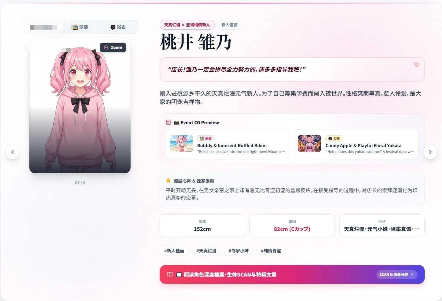 青空Refrain ~与你共绘的桃源乡~ 〔官方中文版〕【日系SLG/官中/经营】【pc】