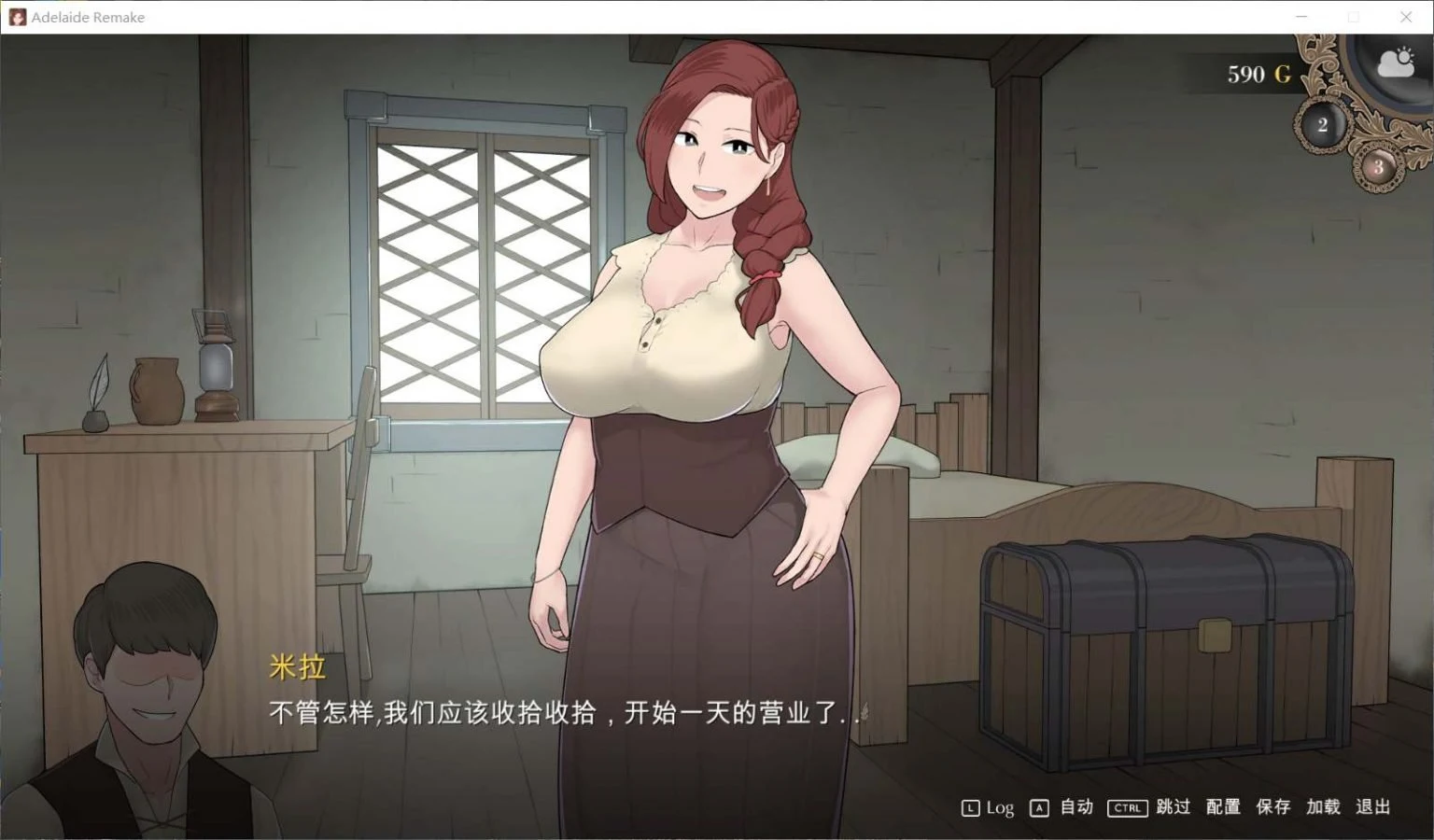 【NTR神作/青山汉化/动态】阿德莱德旅馆2 V0.97a 精翻完整汉化版【3月更新/800M】 畅玩游戏 预览第3张-XACG动漫资源社——中文ACG动漫游戏社区 【NTR神作/青山汉化/动态】阿德莱德旅馆2 V0.97a 精翻完整汉化版【3月更新/800M】 畅玩游戏 预览第3张