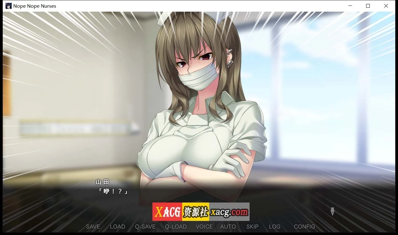 【另类拔作ADV/中文/CV】病房轶事:只有恶质护士存在的医院 官方中文版【1G】 畅玩游戏 预览第7张-XACG动漫资源社——中文ACG动漫游戏社区 【另类拔作ADV/中文/CV】病房轶事:只有恶质护士存在的医院 官方中文版【1G】 畅玩游戏 预览第7张