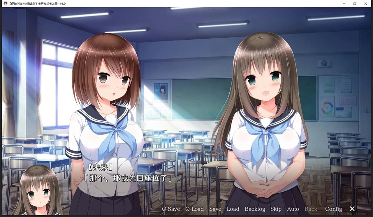 【日式ADV/汉化/病娇】卡萨ブランカの蕾 汉化硬盘版+全CG存档【2G】 畅玩游戏 预览第8张-XACG动漫资源社——中文ACG动漫游戏社区 【日式ADV/汉化/病娇】卡萨ブランカの蕾 汉化硬盘版+全CG存档【2G】 畅玩游戏 预览第8张