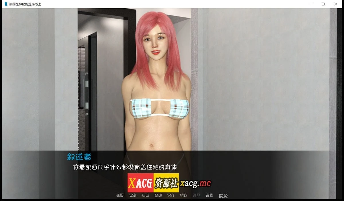 【欧美SLG/汉化/动态】被困在神秘的淫荡岛上 V0.2.6.1 最新汉化版【PC+安卓/2G】 畅玩游戏 预览第5张-XACG动漫资源社——中文ACG动漫游戏社区 【欧美SLG/汉化/动态】被困在神秘的淫荡岛上 V0.2.6.1 最新汉化版【PC+安卓/2G】 畅玩游戏 预览第5张