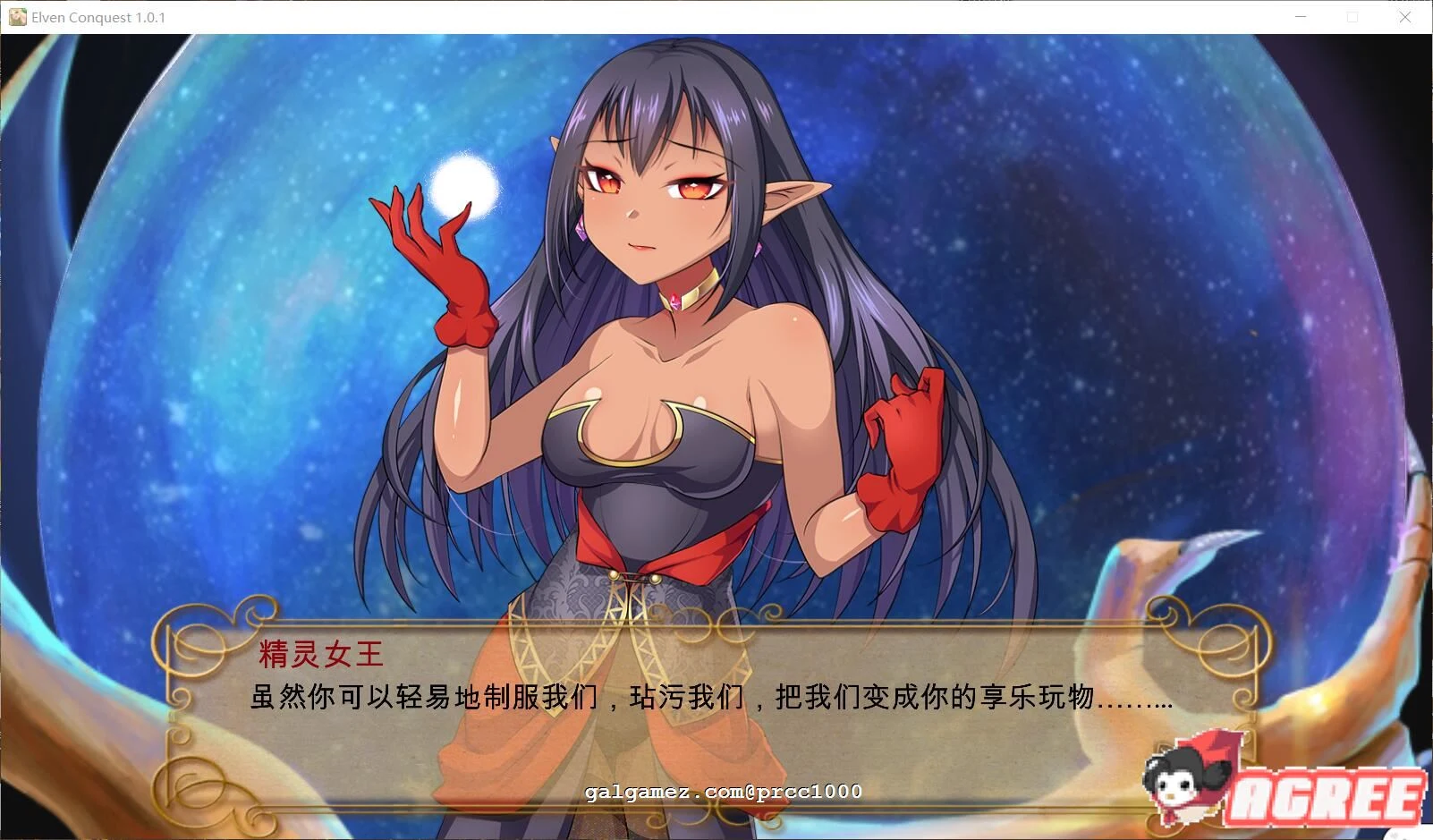 【调教SLG/汉化/全动态】大奴隶主3 精灵征服者 步兵精翻汉化版【1.5G】 畅玩游戏 预览第4张-XACG动漫资源社——中文ACG动漫游戏社区 【调教SLG/汉化/全动态】大奴隶主3 精灵征服者 步兵精翻汉化版【1.5G】 畅玩游戏 预览第4张