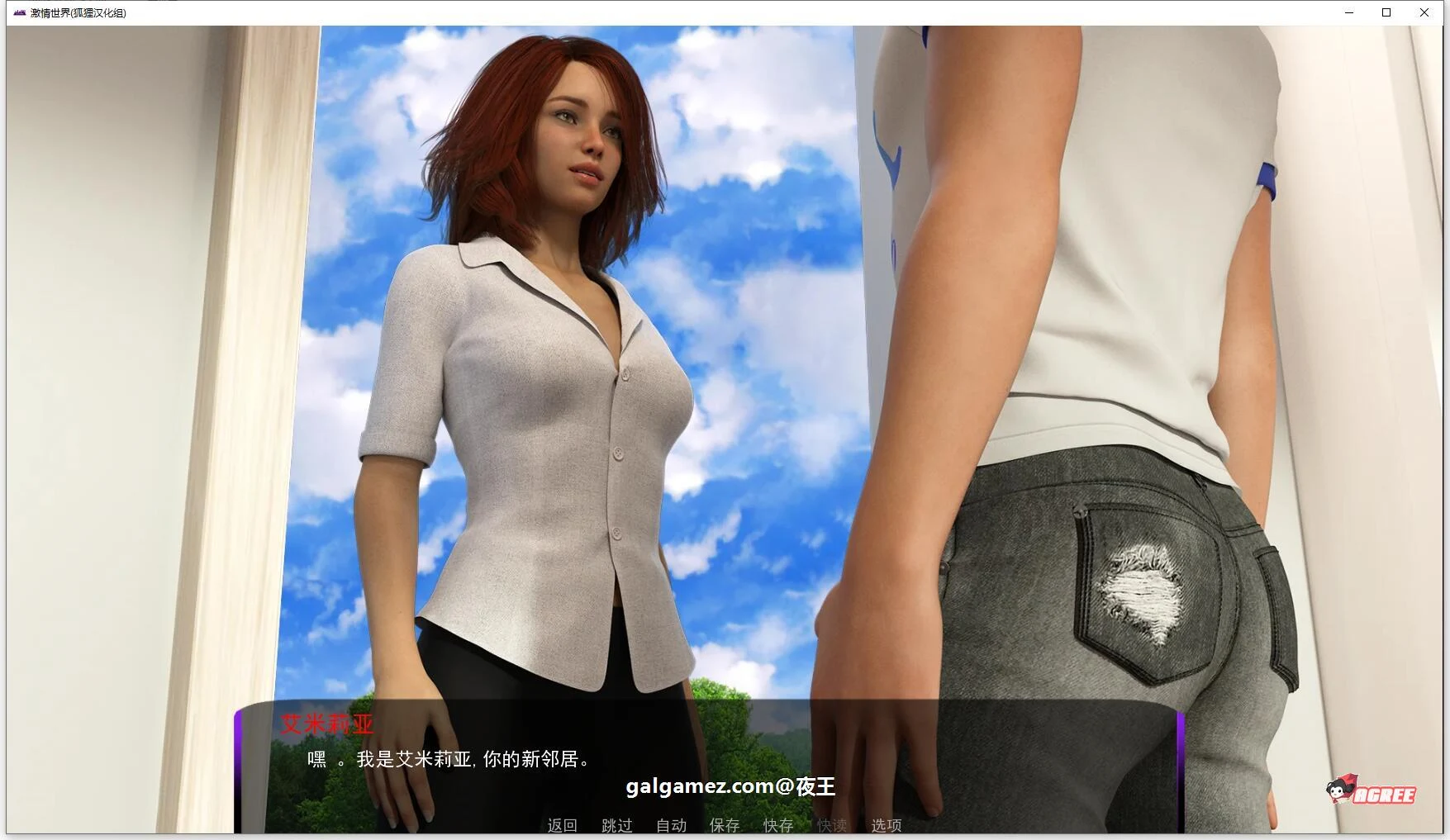 【欧美沙盒/汉化/动态】激情世界 V0.70 精翻汉化版+全CG【新汉化/PC+安卓/1G】 畅玩游戏 预览第4张-XACG动漫资源社——中文ACG动漫游戏社区 【欧美沙盒/汉化/动态】激情世界 V0.70 精翻汉化版+全CG【新汉化/PC+安卓/1G】 畅玩游戏 预览第4张