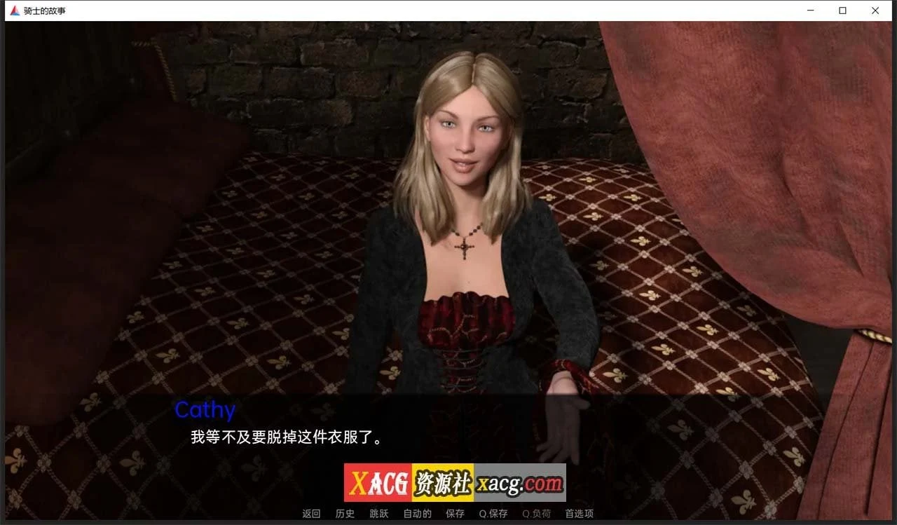 骑士的故事 V0.32 汉化版 [欧美SLG/2G]