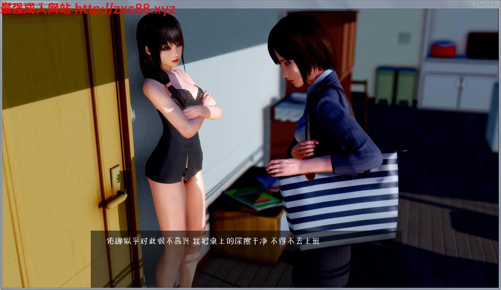 痛与满足 V0.2 汉化版【欧美SLG/4K画质】PC+安卓 完整版 [4G] （极重）