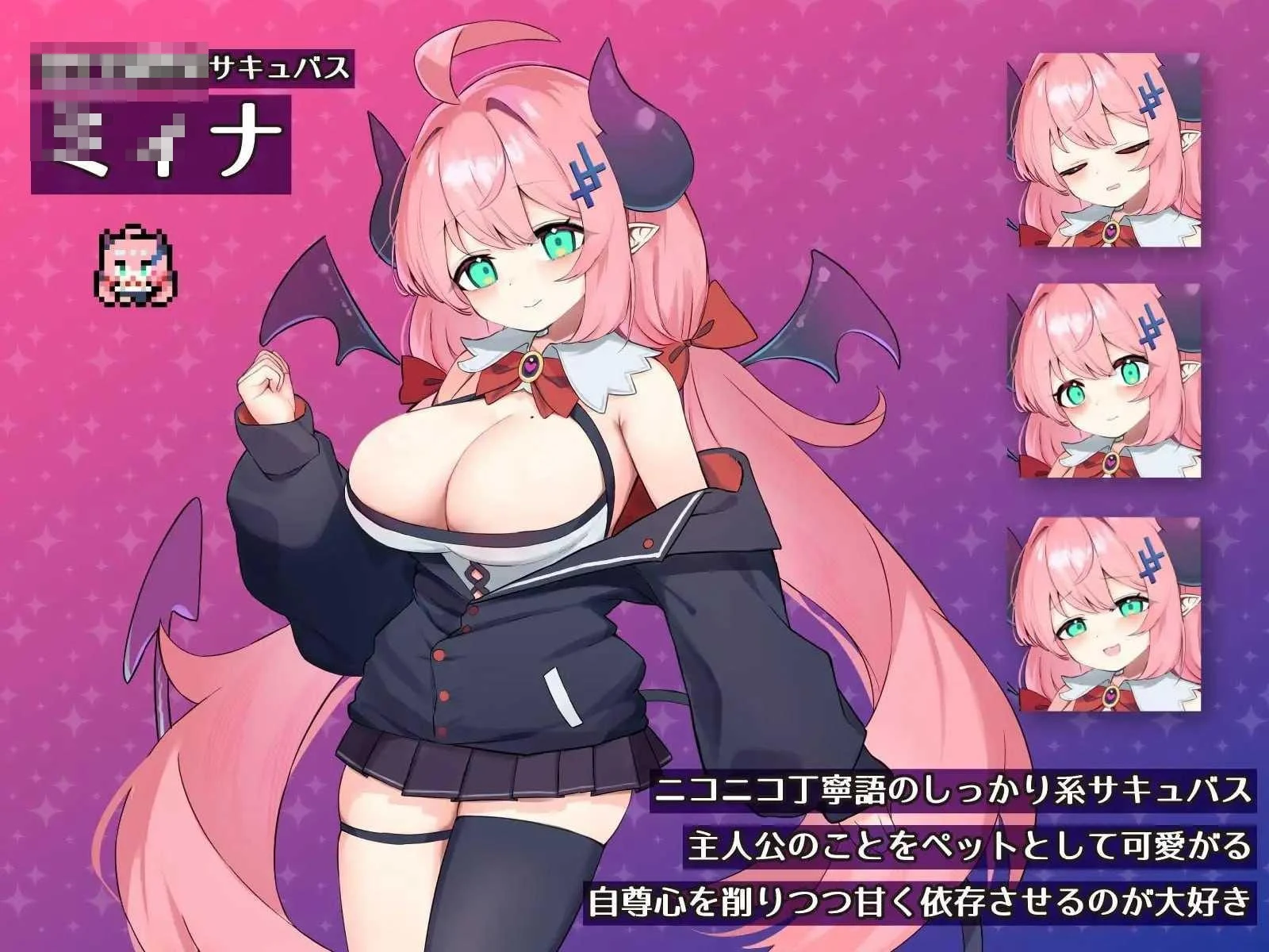 魔物娘的宠物 甜美施虐捕食系魅魔篇 〔AI汉化〕【pc】〔461m〕【SLG】〔FM/百度云〕