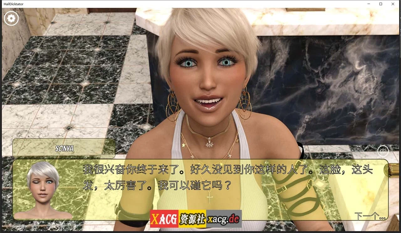 【经营SLG/官中/动态】冰雹独裁者 Hail Dicktator V0.27.1 官方云汉化版【PC+安卓/4G】 畅玩游戏 预览第8张-XACG动漫资源社——中文ACG动漫游戏社区 【经营SLG/官中/动态】冰雹独裁者 Hail Dicktator V0.27.1 官方云汉化版【PC+安卓/4G】 畅玩游戏 预览第8张