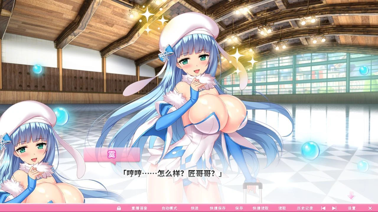 热血魅力四射！异世界魔法学园官方中文步兵版【5G/官中版】【超作品/动态/中文】