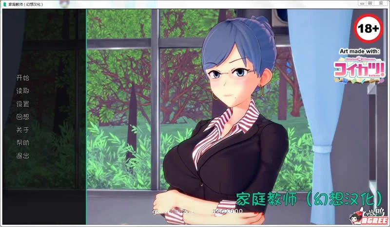 家庭教师 V0.7.0 完整汉化版 [欧美SLG/双版本] PC+安卓 更新