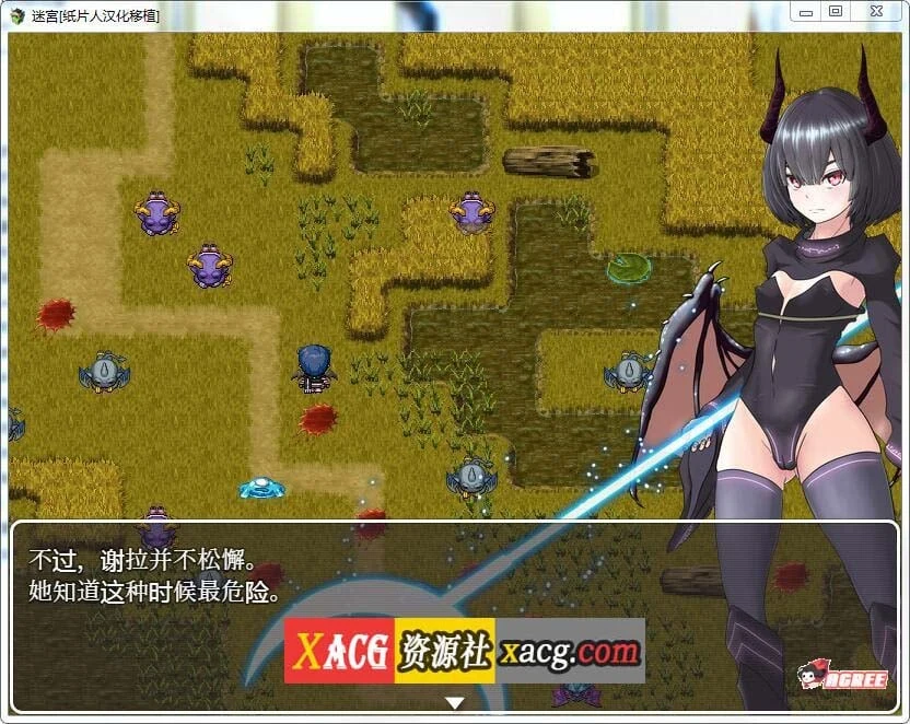 汉化爆款RPG 关系迷宫：雪拉莉德的异种终身刑 作弊版 [PC+安卓/1.3G]