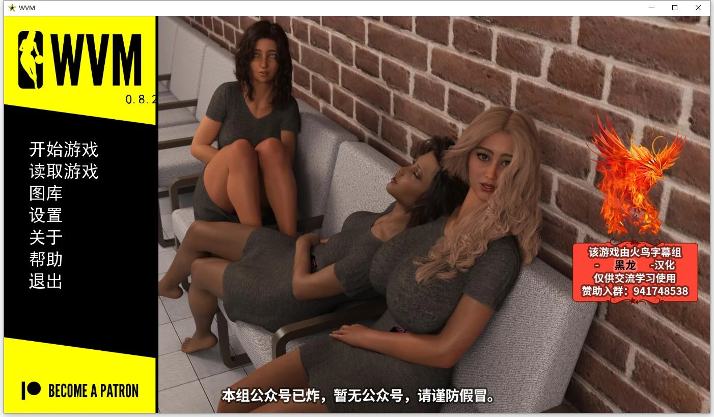 大学篮球巨星V0.92精翻汉化版+CG [PC+安卓 5G] /11月更新/