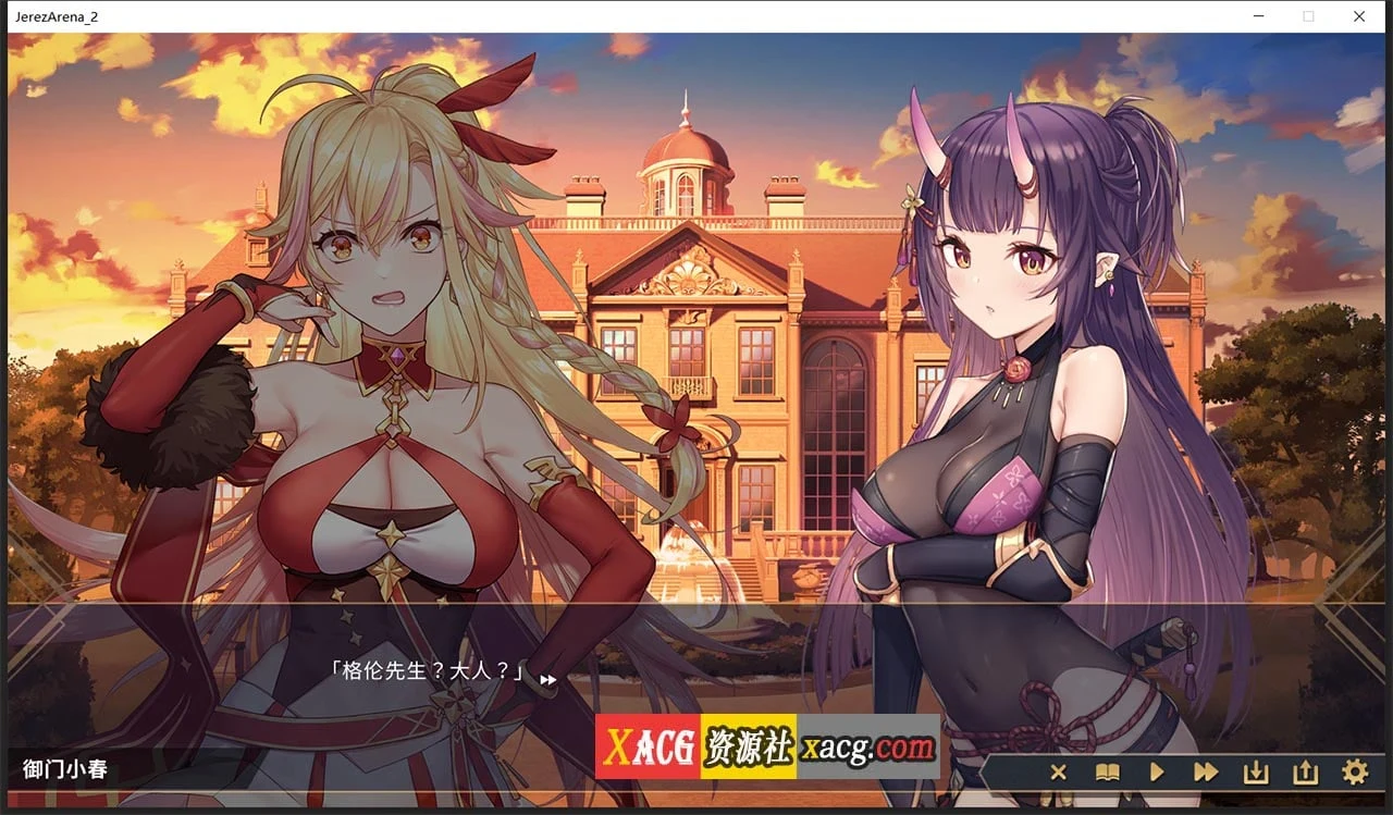 【经营SLG/中文/全CV】赫雷斯的角斗场2 官方中文步兵版【1G/新作】 畅玩游戏 预览第2张-XACG动漫资源社——中文ACG动漫游戏社区 【经营SLG/中文/全CV】赫雷斯的角斗场2 官方中文步兵版【1G/新作】 畅玩游戏 预览第2张