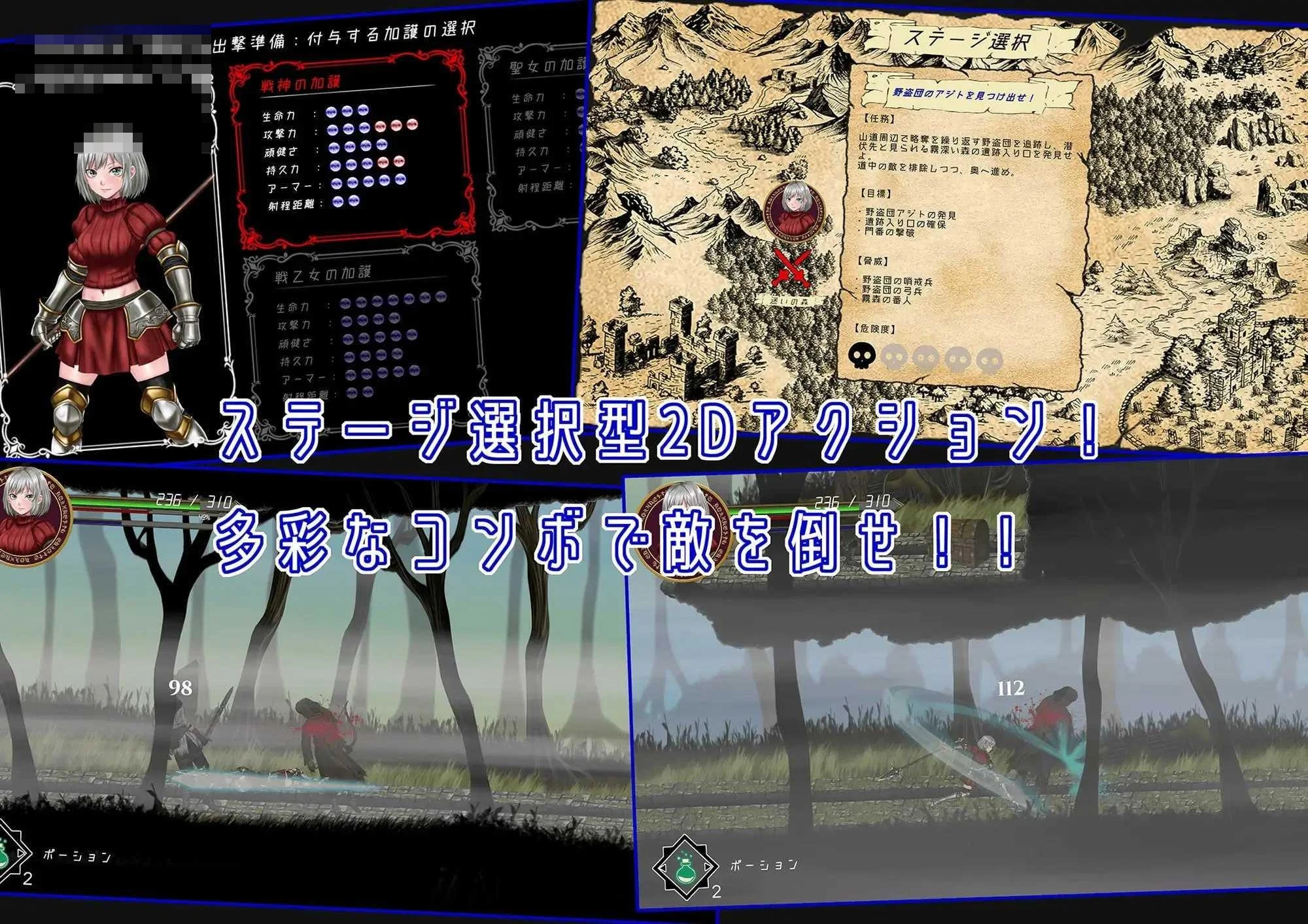 神圣断裂 DIVINE BREAKER 【官中+动态】〔873m〕〔ACT〕〔百度云/FM〕