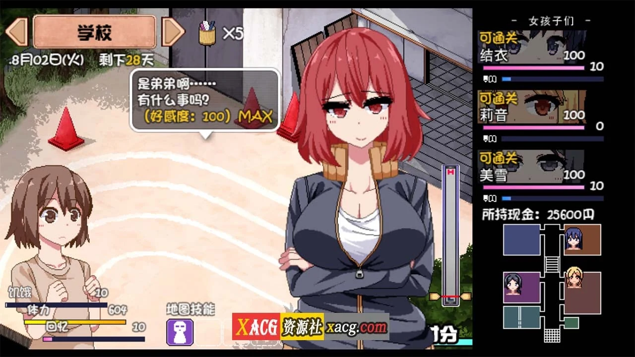 【像素神作SLG/中文/新DLC】夏日狂想曲+ V2.02DLC STEAM官中步兵版+存档【更新/PC+安卓/4G】 畅玩游戏 预览第8张-XACG动漫资源社——中文ACG动漫游戏社区 【像素神作SLG/中文/新DLC】夏日狂想曲+ V2.02DLC STEAM官中步兵版+存档【更新/PC+安卓/4G】 畅玩游戏 预览第8张