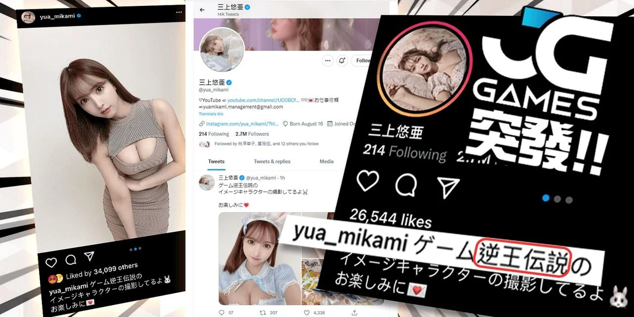 中文手游[步兵]逆王传说·三上悠亚代言成人游戏/安卓版