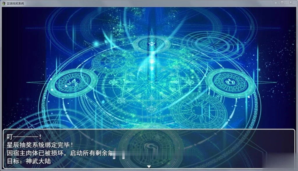 【国产RPG/中文/动态】召唤抽奖系统!中文正式版+全CG★召唤火影【新作/PC+安卓/6G】 畅玩游戏 预览第3张-XACG动漫资源社——中文ACG动漫游戏社区