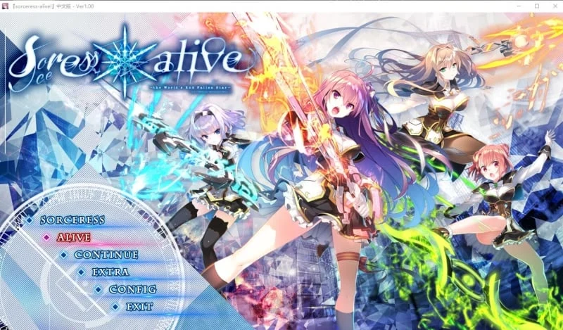 世界末日陨落之星！真·五线完整汉化版 [大型ADV/汉化] /全CV/ 更新