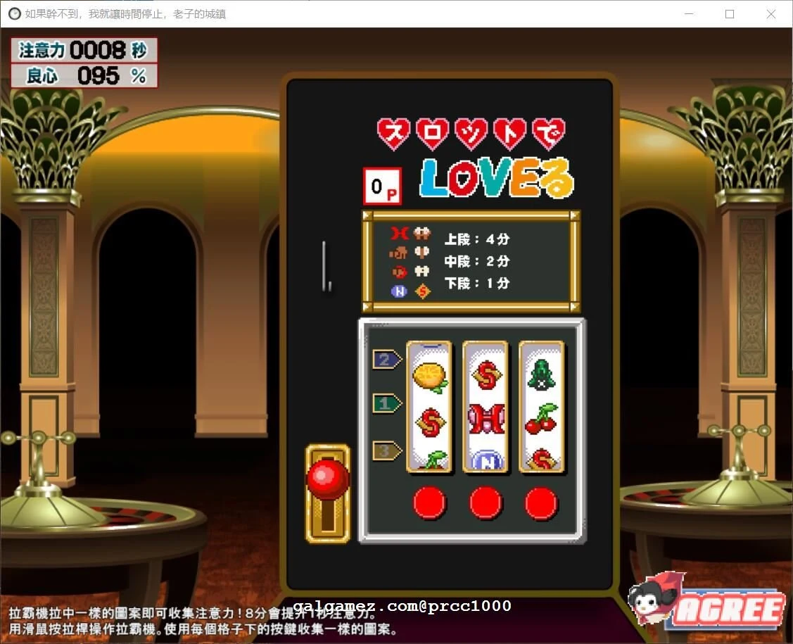 【经典SLG/中文/全动态】如果干不到我就让时间停止-老子的城镇!官方中文【200M/CV】 畅玩游戏 预览第5张-XACG动漫资源社——中文ACG动漫游戏社区 【经典SLG/中文/全动态】如果干不到我就让时间停止-老子的城镇!官方中文【200M/CV】 畅玩游戏 预览第5张