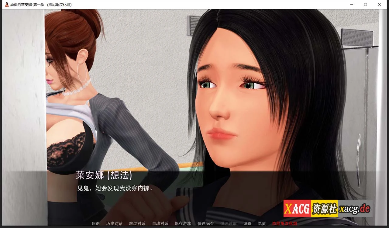 国风SLG/汉化/动态 顽皮的莱安娜 Naughty Lyanna S1v1.03 精翻汉化完结版 [PC+安卓/5G]