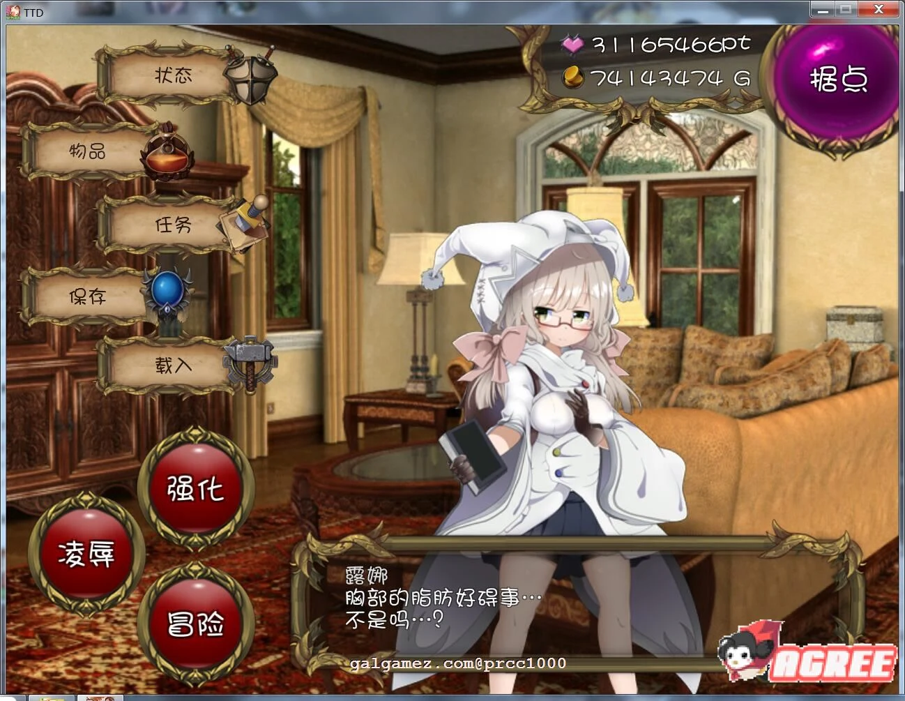 【塔防/RPG/汉化】凌褥x塔防!控制受孕de雌奴隶拯救世界!汉化版+存档+CG【新汉化/1G】 畅玩游戏 预览第3张-XACG动漫资源社——中文ACG动漫游戏社区 【塔防/RPG/汉化】凌褥x塔防!控制受孕de雌奴隶拯救世界!汉化版+存档+CG【新汉化/1G】 畅玩游戏 预览第3张